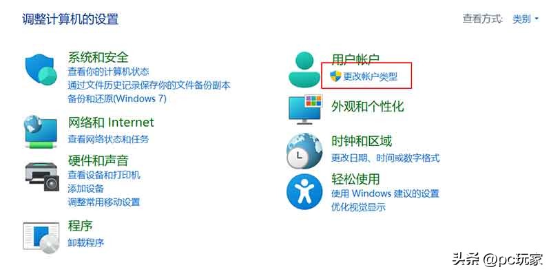 windows账户名称_Windows设置修改管理员_更改Windows管理员权限方法