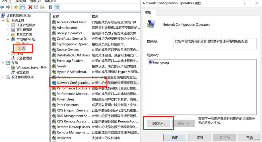 windows账户名称_Windows设置修改管理员_更改Windows管理员权限方法
