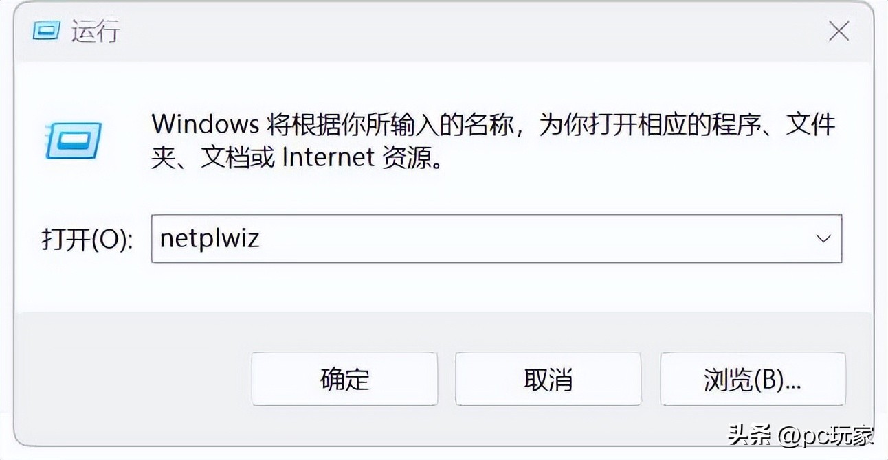 Windows设置修改管理员_更改Windows管理员权限方法_windows账户名称