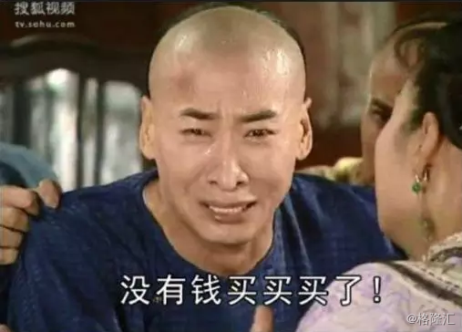 港股实时行情收费？A股免费背后原因大揭秘！你知道吗？