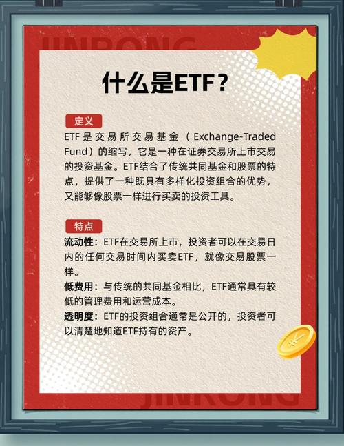 基金是不是有价证券？先搞懂核心指标NAV背后的门道