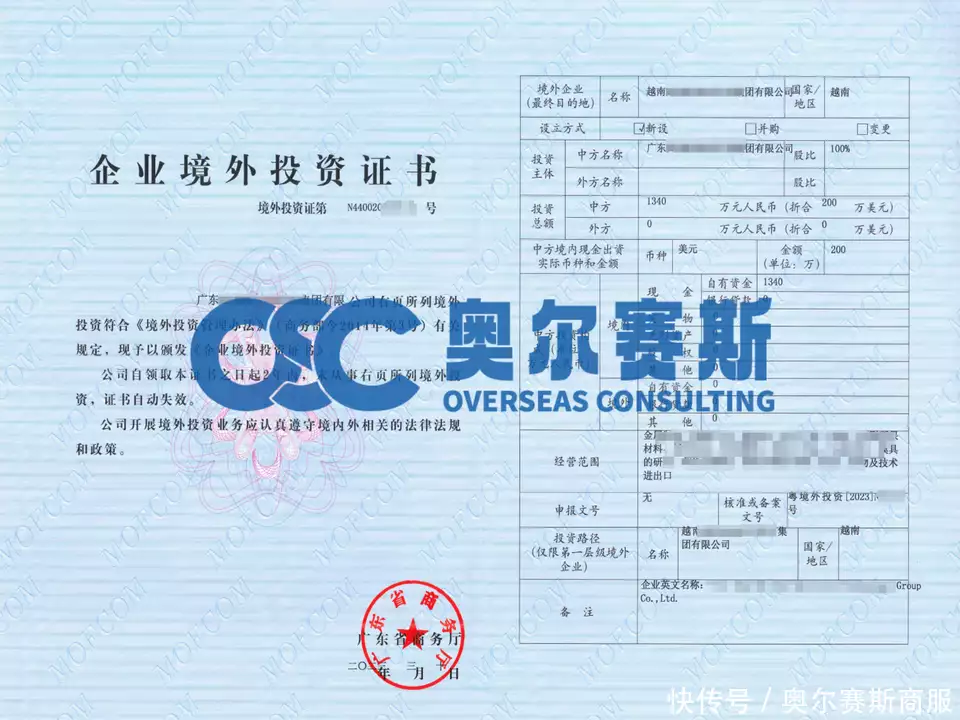 存量权益申报操作流程_收到外汇后为什么要申报_外汇登记凭双证办理资金出境