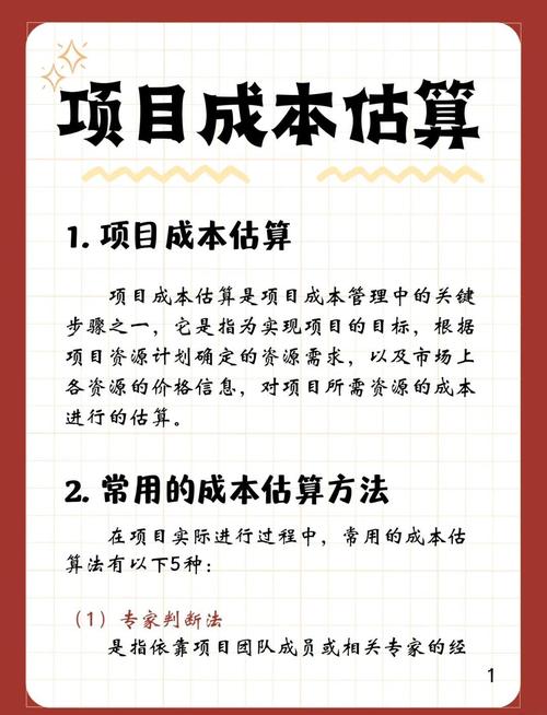 资金的机会成本怎么算_全面评估投资成本_投资成本计算方法