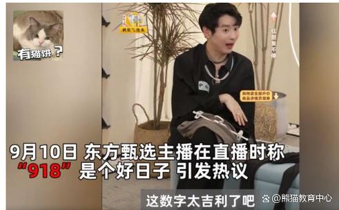 直播带货就业压力_直播电商行业拐点_去大公司当职业操盘手一定赚钱吗