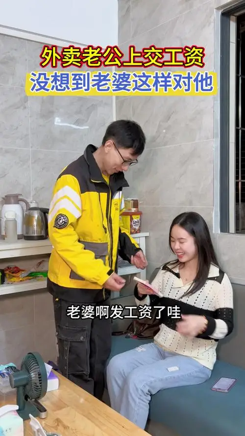 90后银行职员送外卖压力缓解_银行职员副业选择分析_去大公司当职业操盘手一定赚钱吗