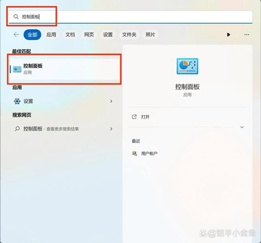 更改电脑账户名称步骤_电脑账户名称修改方法_windows账户名称