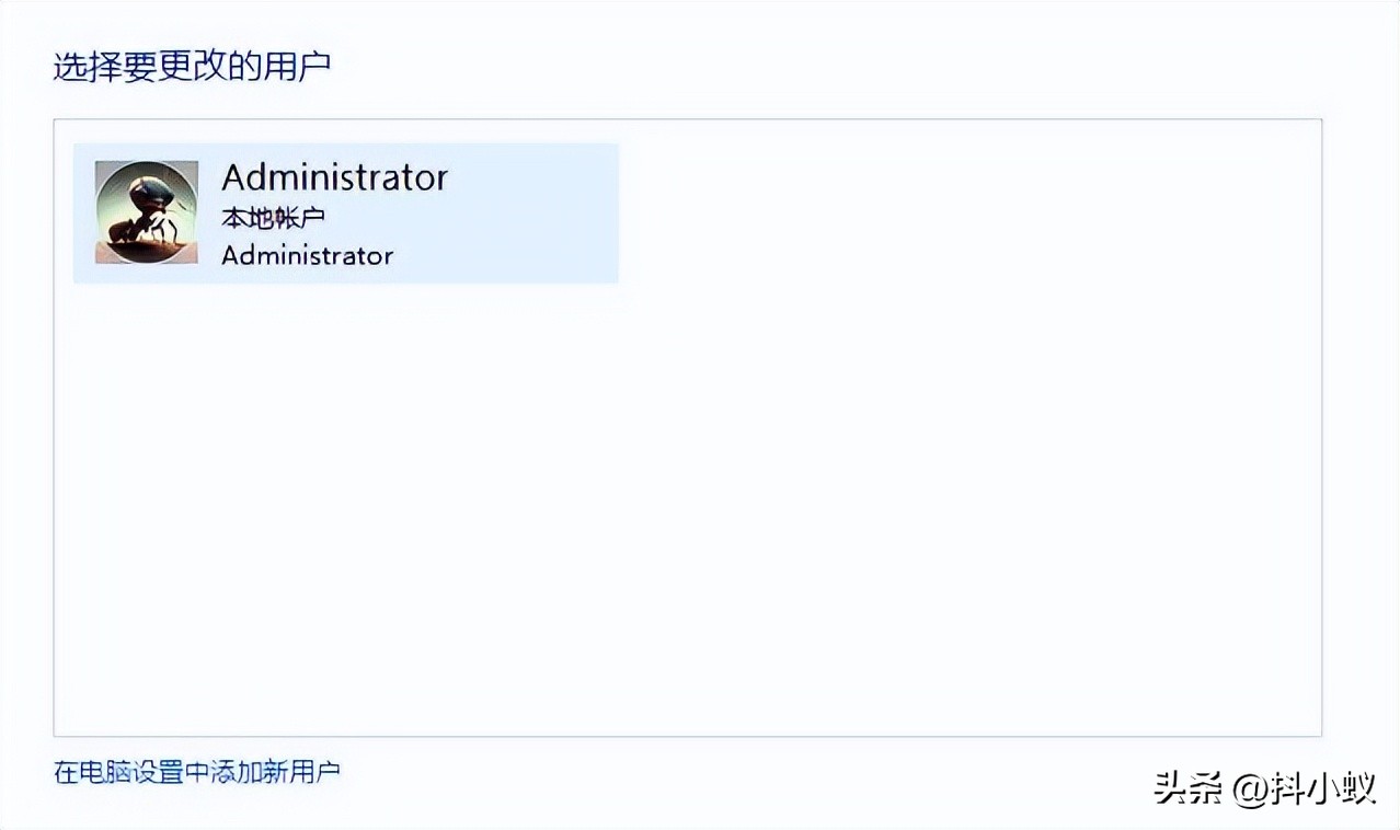 windows账户名称_更改电脑账户名称步骤_电脑账户名称修改方法
