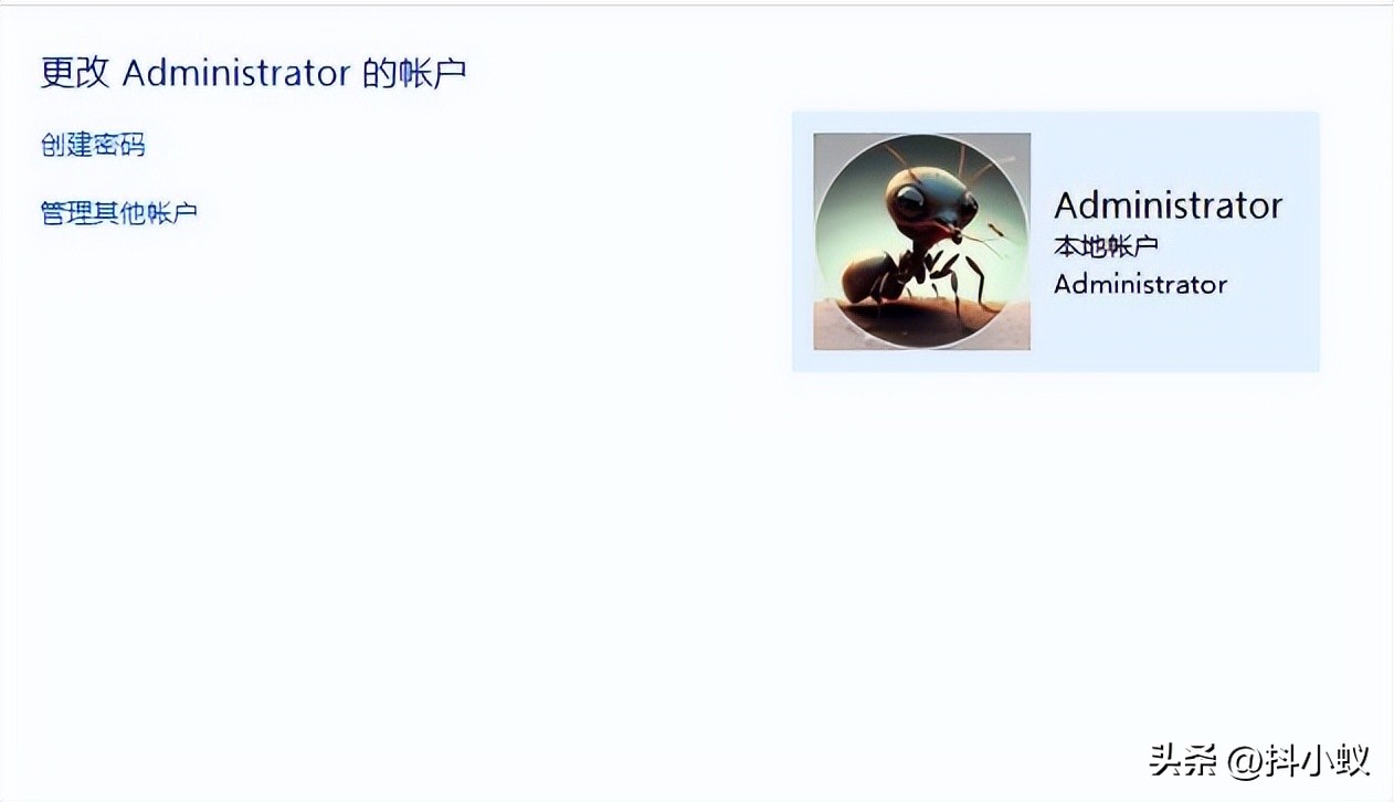 电脑账户名称修改方法_windows账户名称_更改电脑账户名称步骤