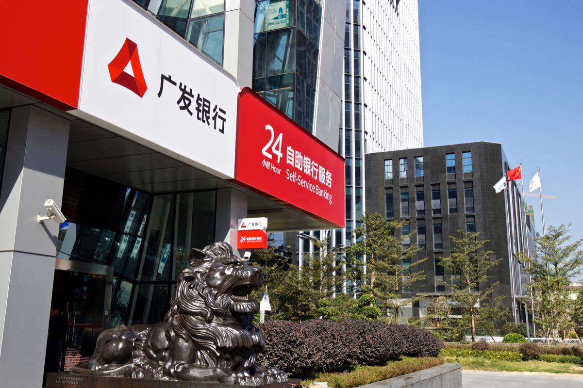 广发银行：金融赋能民营经济，保障企业稳健前行