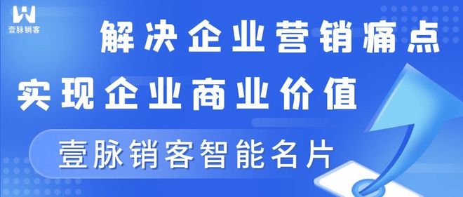 互联网时代小程序爆发，AI人工智能名片如何助力企业营销？