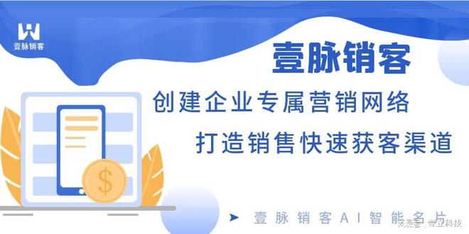 线下机构获客成本_AI人工智能名片_小程序营销痛点解决方案