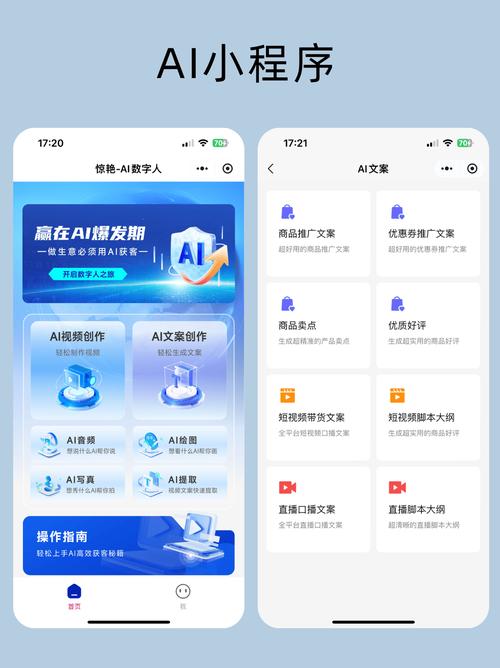 线下机构获客成本_AI人工智能名片_小程序营销痛点解决方案