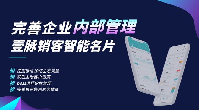 线下机构获客成本_AI人工智能名片_小程序营销痛点解决方案