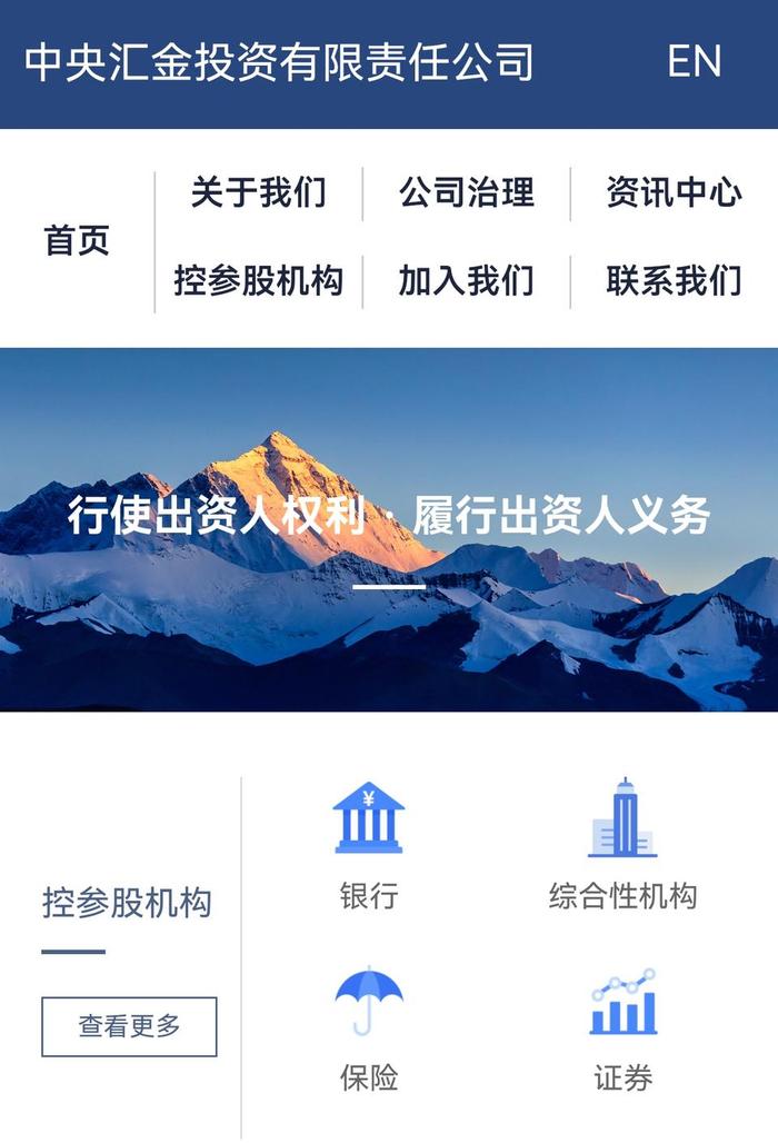 美国关税致市场震荡，中国版平准基金能否救市？揭开其面纱