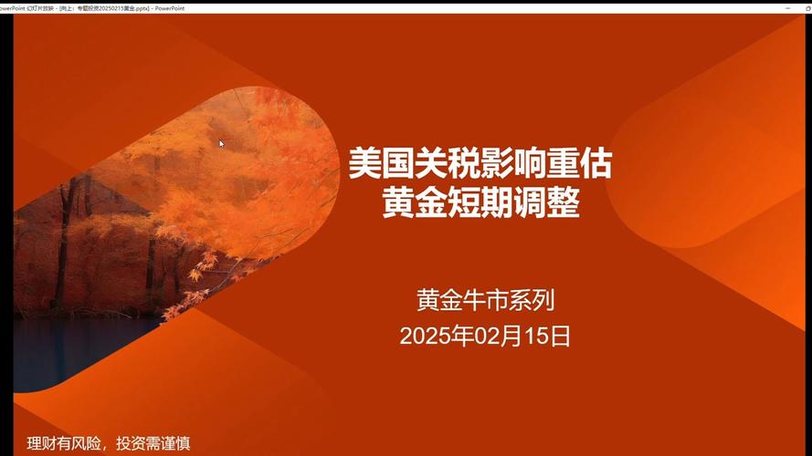 中国平准基金救市效果 __股指期货交割日价格