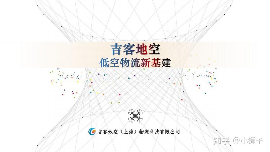 商业计划书撰写要素_商业银行公司治理指引 解读_初创公司融资商业计划书