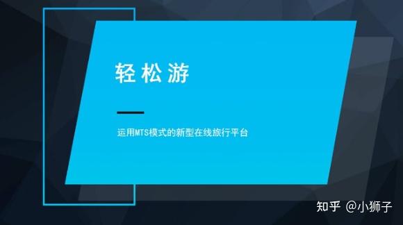 初创公司融资商业计划书_商业计划书撰写要素_商业银行公司治理指引 解读