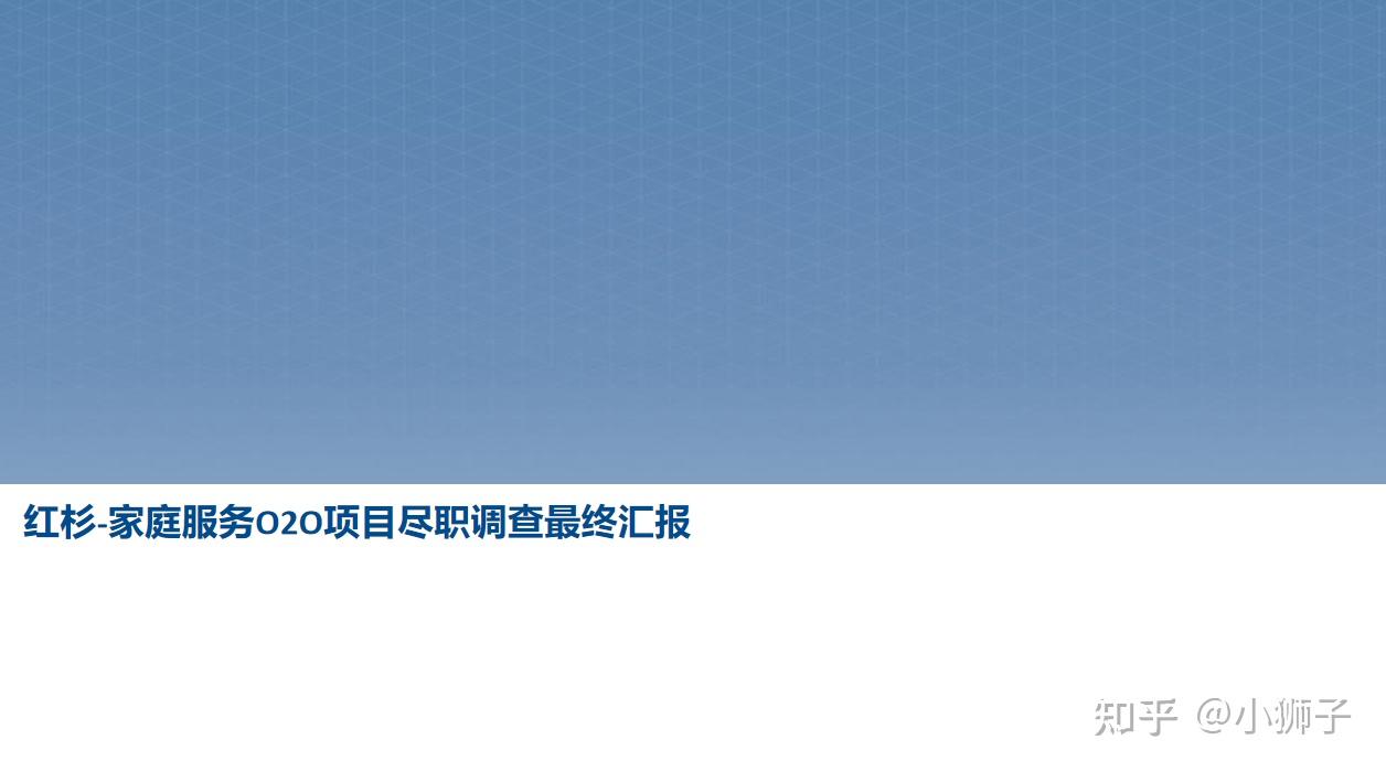 初创公司融资商业计划书_商业计划书撰写要素_商业银行公司治理指引 解读