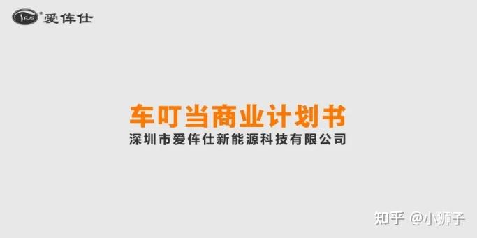 初创公司融资商业计划书_商业银行公司治理指引 解读_商业计划书撰写要素