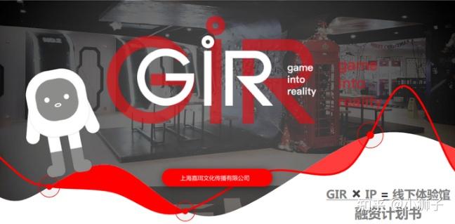 初创公司融资商业计划书_商业银行公司治理指引 解读_商业计划书撰写要素