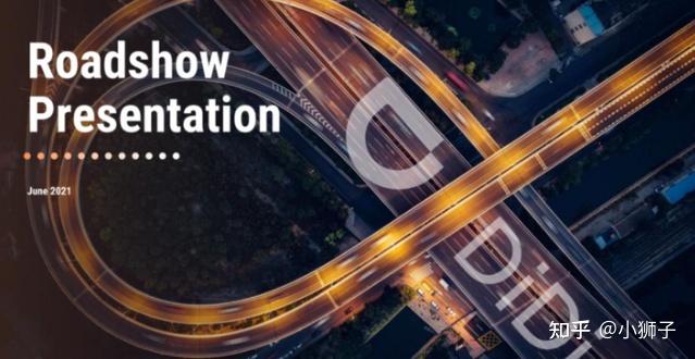 商业银行公司治理指引 解读_商业计划书撰写要素_初创公司融资商业计划书