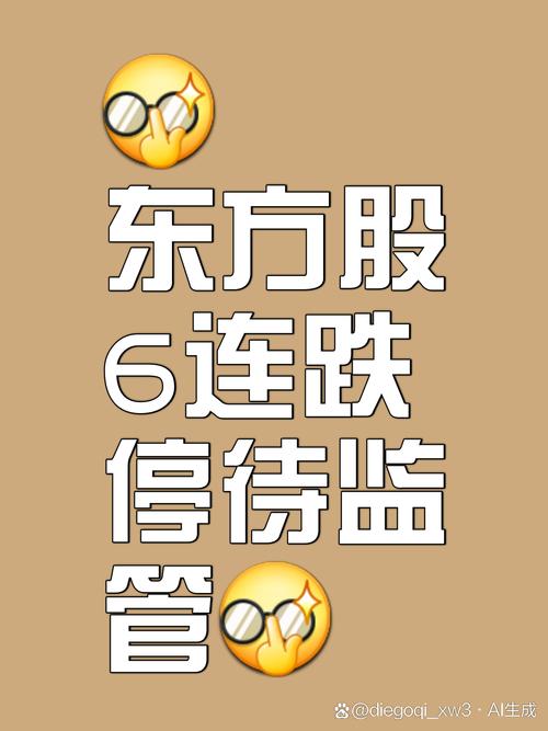 中国东方教育领涨同行，逼空行情下多头反抽，长期上涨仍有预期？