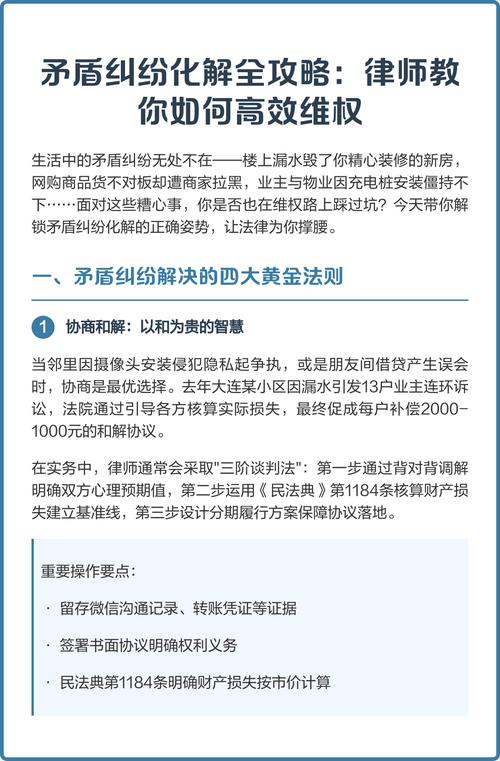 手机被人投诉如何维权_做服务行业被客人投诉怎么办_被人投诉如何维权