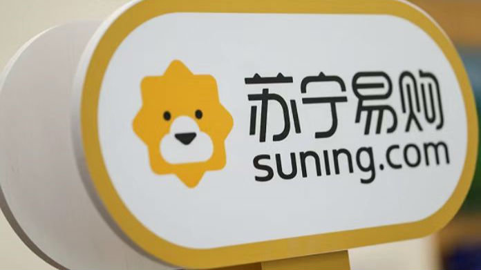 苏宁易购零售云战略升级：推动‘运营向下、产品向上’，打造县镇市场新格局