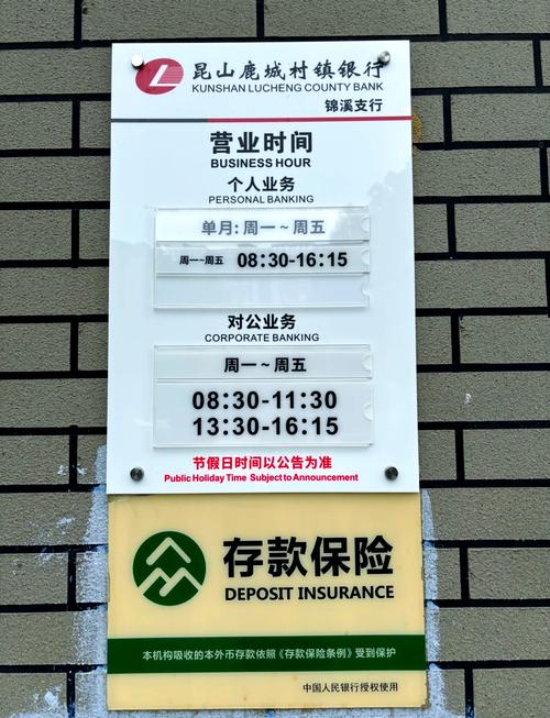 工商银行镇江分行网点地址_工商银行镇江分行联系方式_工商银行深圳东门支行