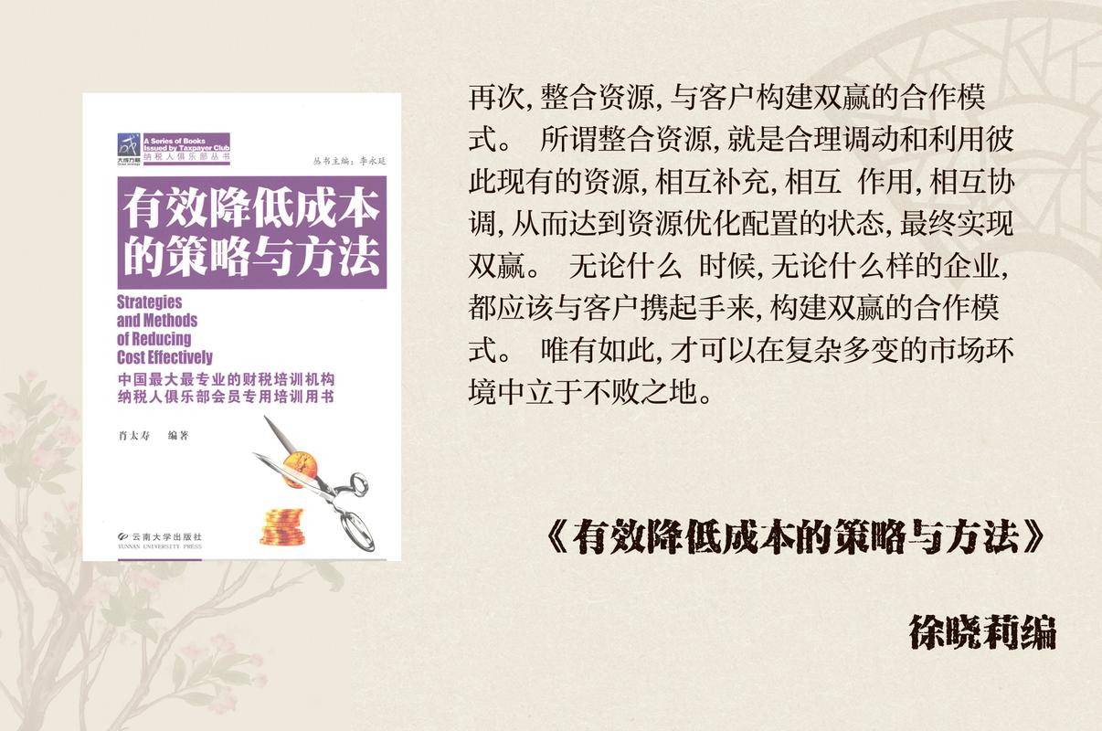 您的B2C独立站获客成本合理吗？如何计算及降低获客成本？