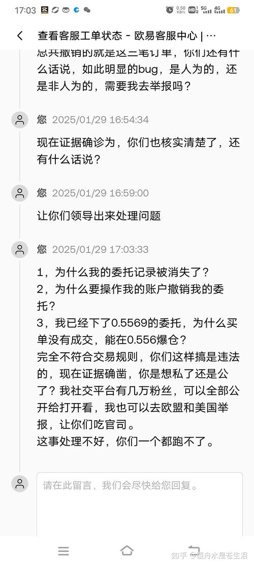 比特币中国9月30日起停止交易！其为何关闭？如何防范风险？