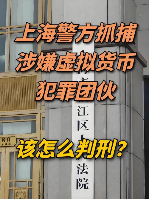 浦东警方捣毁投资理财诈骗团伙_嘉盛外汇mt4 模拟_MT4仿冒平台诈骗