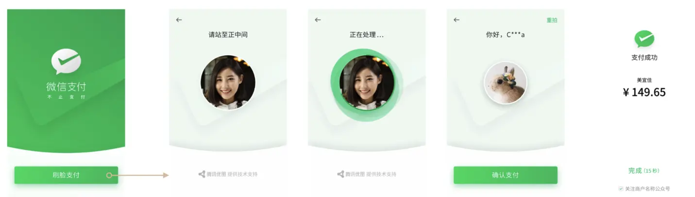 POS收银一体机外设设备搭配_收银机是什么以及如何与收银软件系统结合_pos机刷卡后查不到明细