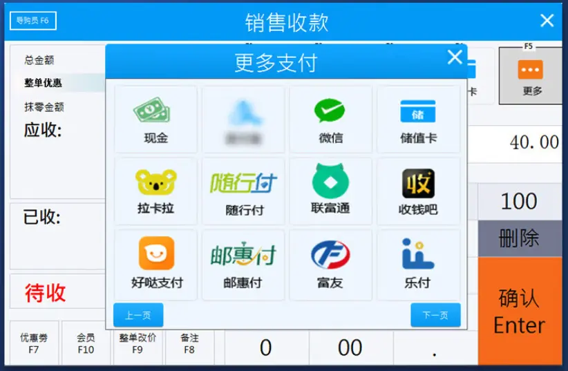pos机刷卡后查不到明细_POS收银一体机外设设备搭配_收银机是什么以及如何与收银软件系统结合