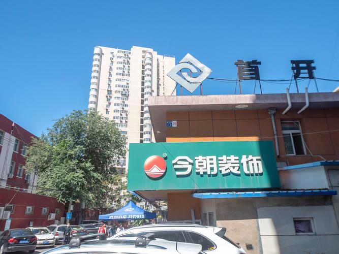 阔达装饰今朝装饰_重庆比较不错的装修公司_中国排名前10装饰公司