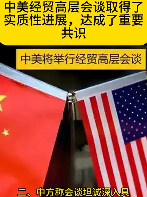 中美经贸高层会谈 黄金价格下跌原因分析 俄乌谈判对黄金市场影响_股指期货交割日价格