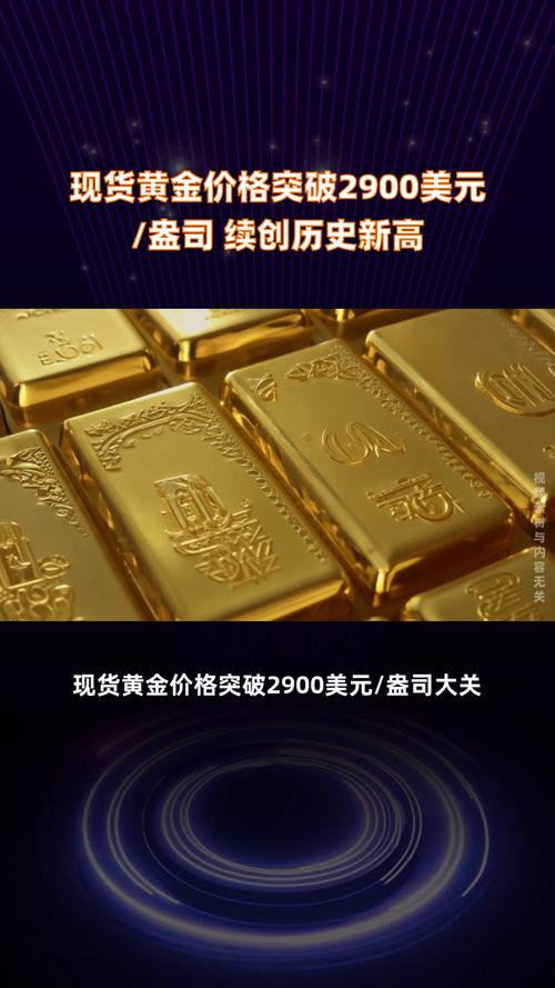 黄金现在多少钱_5月14日黄金价格下跌_国内金店足金饰品价格下调