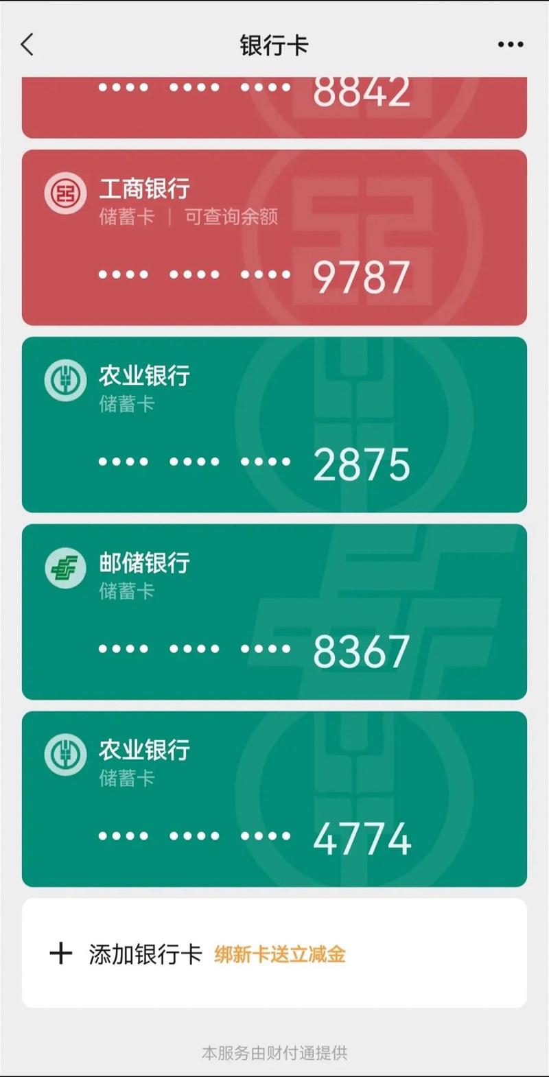 怎么查农业银行余额？有这三种方式！农业信用卡好申请吗？看这里