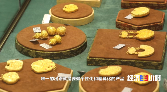 深圳水贝黄金市场行情_黄金现在多少钱_黄金价格波动分析