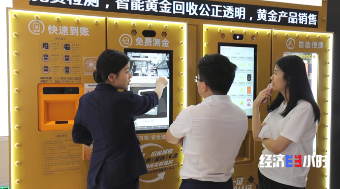 黄金价格波动分析_深圳水贝黄金市场行情_黄金现在多少钱