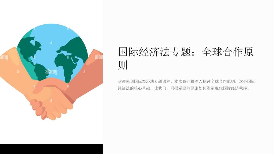 跨境支付通道机制_银行国际结算系统_银行支付系统国际合作