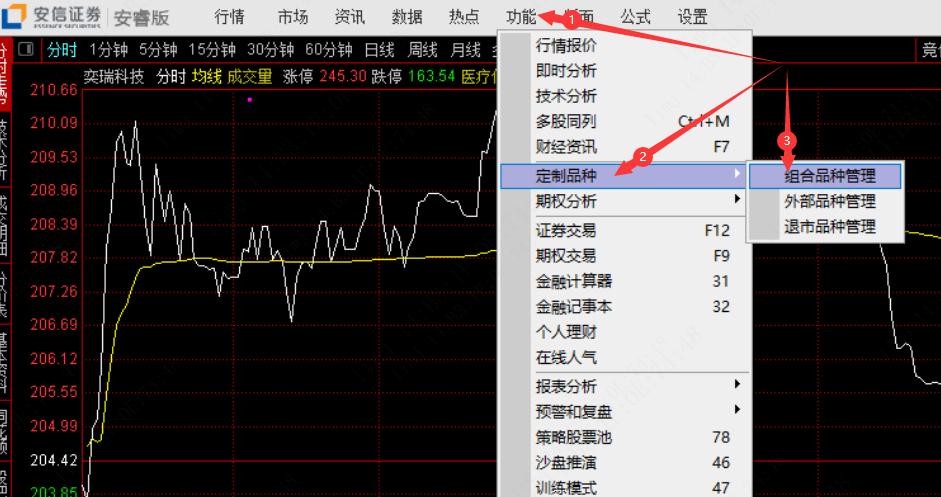 通达信K线图显示BS标记方法_通达信分时图持仓成本线设置_零基础学炒股从入门到精通(通达信版)
