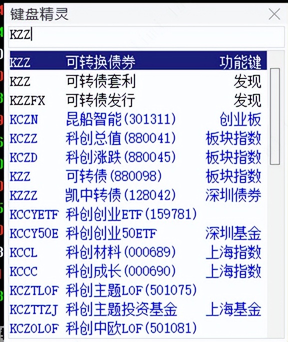 通达信分时图持仓成本线设置_通达信K线图显示BS标记方法_零基础学炒股从入门到精通(通达信版)
