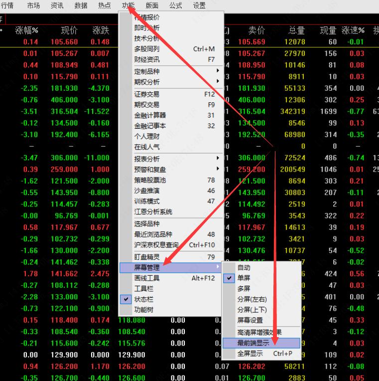 通达信K线图显示BS标记方法_零基础学炒股从入门到精通(通达信版)_通达信分时图持仓成本线设置