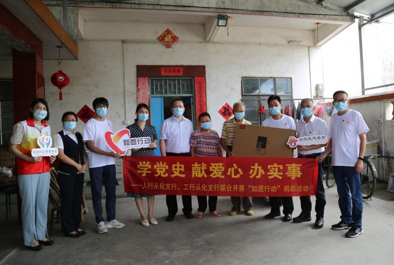 党史学习教育 工商银行广州分行 为群众办实事_工商银行广州网点