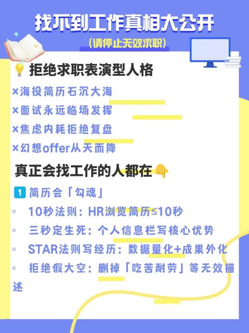 疫情致企业招聘延迟，「智见战疫情·公开课」深度解读求职变数？