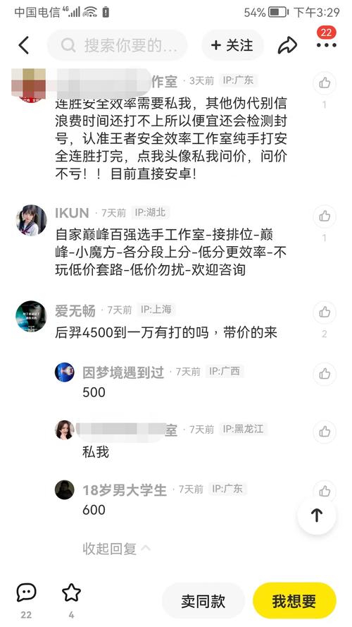 年轻人如何平衡稳定与灵活_去大公司当职业操盘手一定赚钱吗_上海游戏代练收入高不被母亲认可