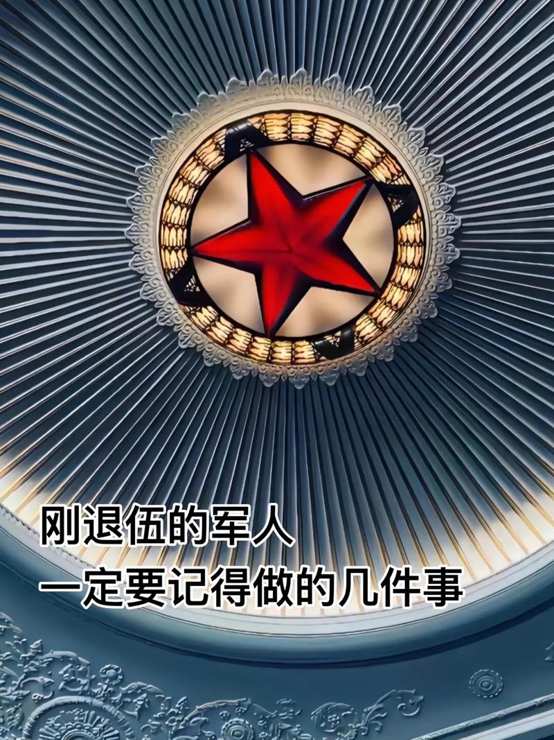 股市剑客网盘_军人投资股市规定_军人财富增值方式