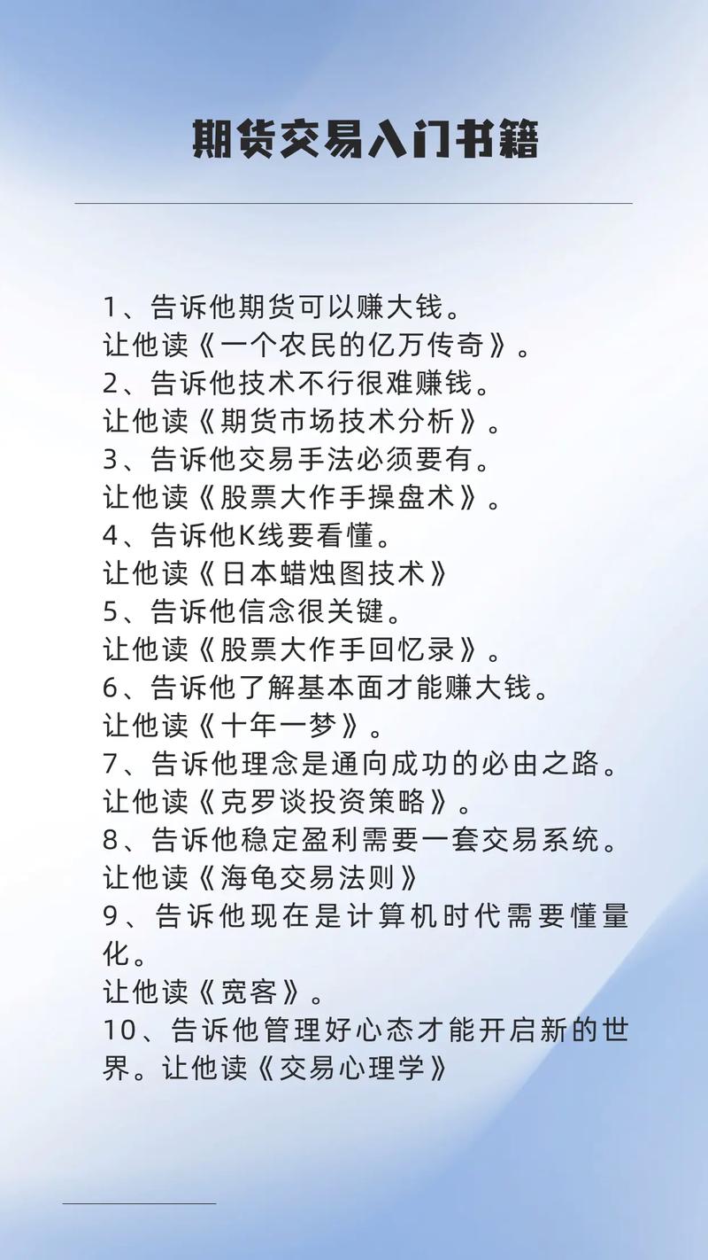 如何稳定盈利的交易系统_股票 外汇 期货_股票基金期货外汇投资成功上岸