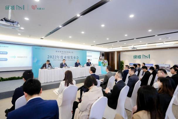 中交股份有限公司 绿城_绿城中交合作业绩分析_绿城中国2020年度业绩发布会